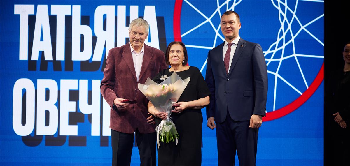 Михаил Дегтярев вручил награду Минспорта Татьяне Николаевне Овечкиной и Ивану Ивановичу Едешко