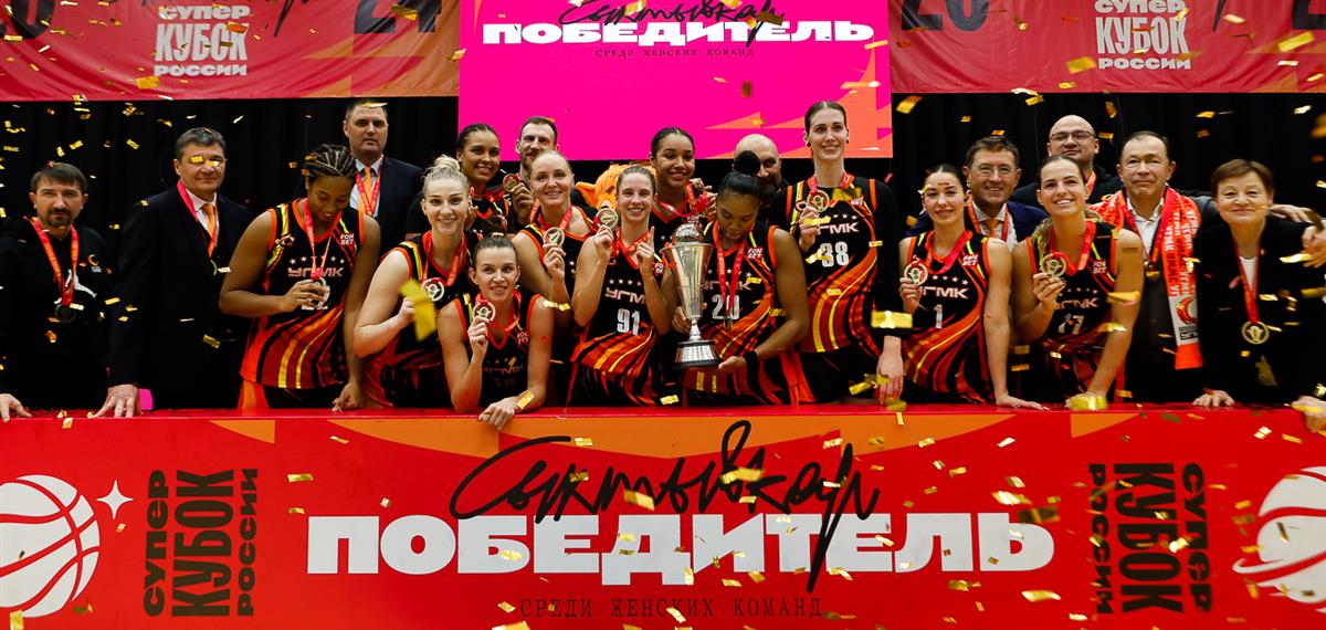 УГМК – 4-кратный!