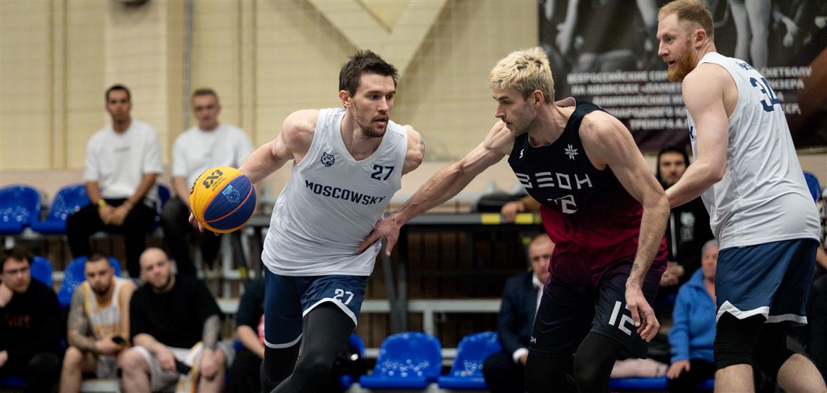 Завершился групповой этап Чемпионата России по баскетбольному двоеборью