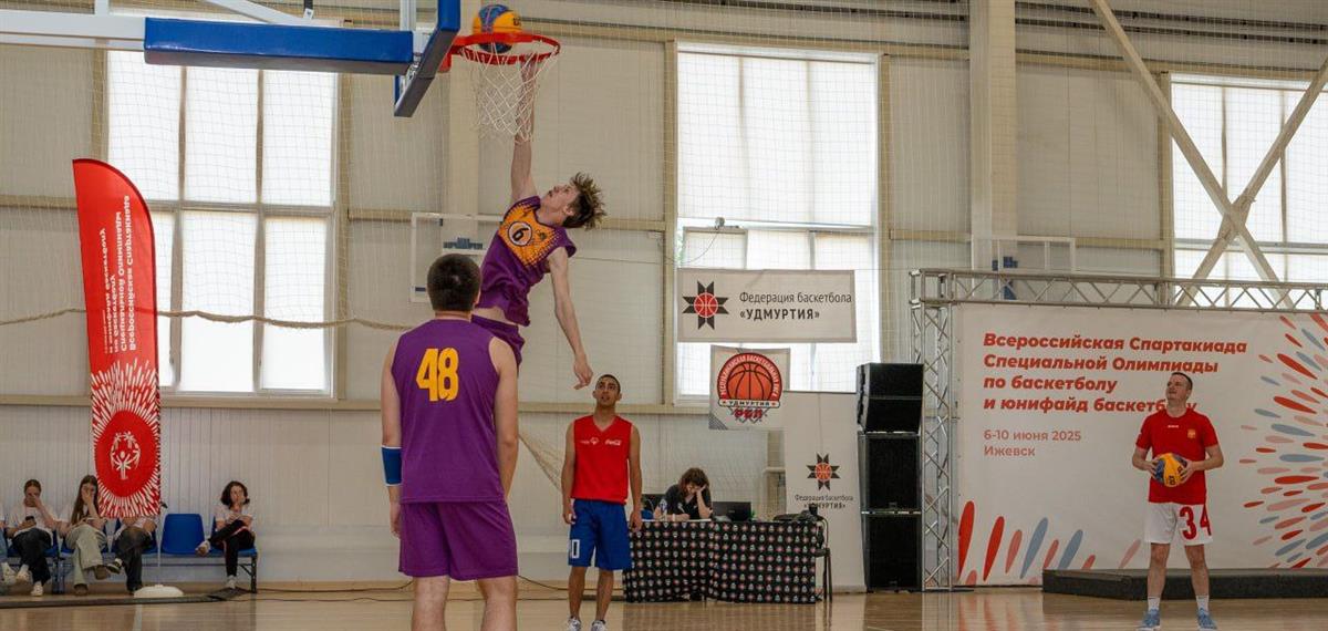 В Ижевске завершилась Всероссийская Спартакиада Специальной Олимпиады по баскетболу