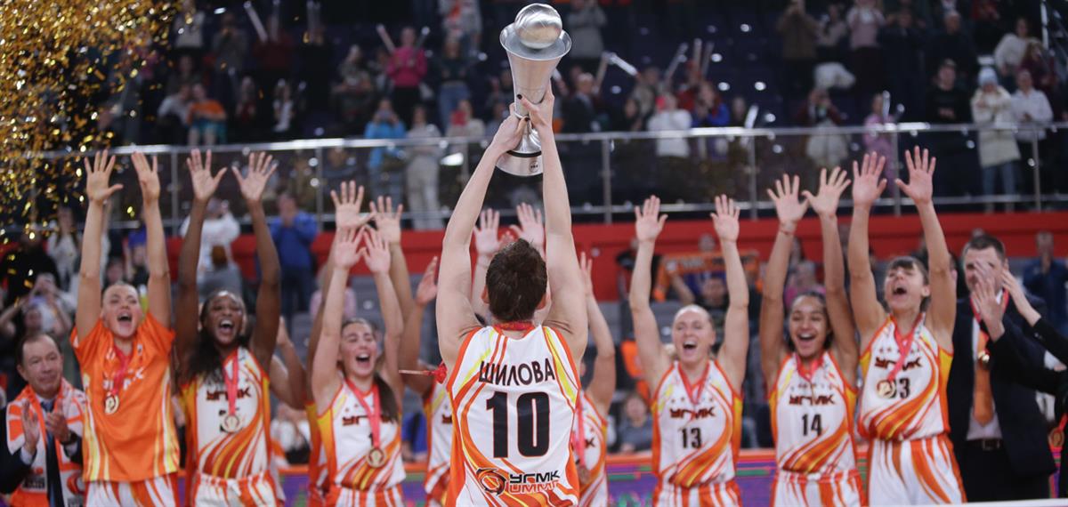 УГМК - трехкратный победитель Суперкубка!
